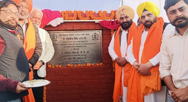PWD Minister lays foundation stone for reconstruction of Ldh-Malerkotla-Sangrur road worth Rs 105.11 crore