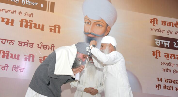 Punjab government organized a state level event dedicated to Satguru Ram Singh Ji's 208th Prakash Purab