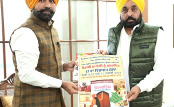 Chief Minister, Punjab Bhagwant Singh Mann released the poster of the heritage fair