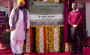 Punjab creates new history as Bhagwant Mann and Arvind Kejriwal dedicates Sri Guru Amar Dass thermal power plant to masses