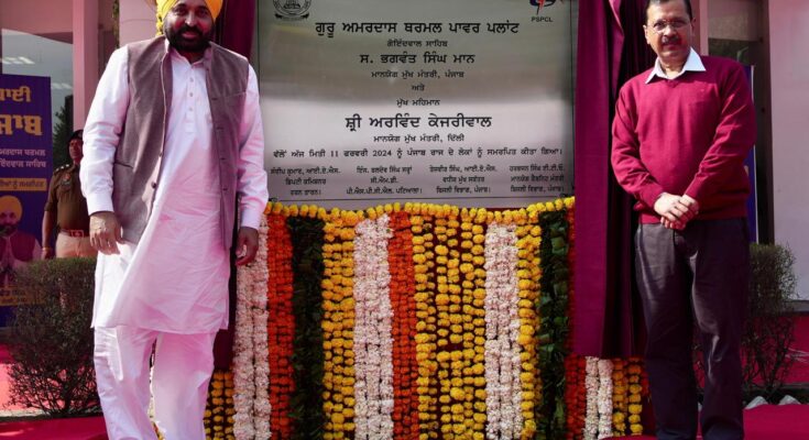 Punjab creates new history as Bhagwant Mann and Arvind Kejriwal dedicates Sri Guru Amar Dass thermal power plant to masses