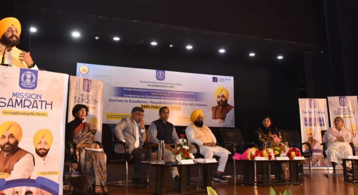 Workshop on "Mission Samarth" conducted in the hall of Mahatma Gandhi State Institute for Public Administration