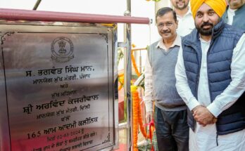 Bhagwant Mann and Arvind Kejriwal dedicate 165 more Aam Aadmi Clinics in punjab