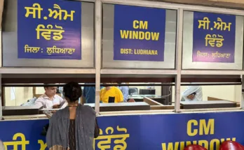 CM window starts in DC office ludhiana