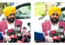 ਸੂਬੇ ‘ਚ ‘ਰੰਗਲਾ ਪੰਜਾਬ ਤੇ ਲੋਕ ਪੱਖੀ ਸ਼ਾਸਨ’ ਹੀ ‘ਆਪ’ ਦਾ ਚੋਣ ਮੁੱਦਾ ਹੋਵੇਗਾ: ਭਗਵੰਤ ਸਿੰਘ ਮਾਨ