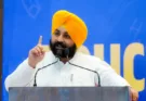 Bhagwant Mann Government honours more than 300 principals for excellent results in NEET, JEE exams