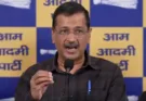 Modi ji is trying to stop the National Town Hall Against E-20 with the help of the police - Kejriwal