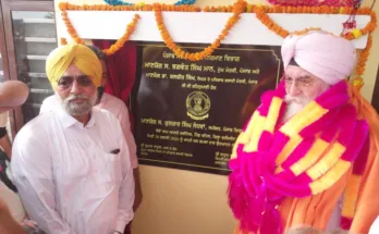 Speaker Kultar Singh Sandhwan inaugurated the Aam Aadmi Clinic at Village Chahal.