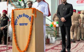 80ਵਾਂ ਆਜ਼ਾਦੀ ਦਿਹਾੜਾ: ਕੈਬਨਿਟ ਮੰਤਰੀ ਬਰਿੰਦਰ ਕੁਮਾਰ ਗੋਇਲ ਨੇ ਲਹਿਰਾਇਆ ਕੌਮੀ ਝੰਡਾ