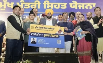 The benefits of Bhagwant Mann government's 'Chief Minister's Health Scheme' reached families in every district of the state.