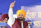 Bhagwant Mann government deposits monthly financial assistance in the accounts of 35.5 lakh women