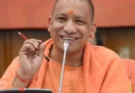 ਉੱਤਰ ਪ੍ਰਦੇਸ਼ ਦੇ ਮੁੱਖ ਮੰਤਰੀ ਯੋਗੀ ਆਦਿੱਤਿਆਨਾਥ ਨੇ ਰੱਖੜੀ ਦੇ ਤਿਉਹਾਰ 'ਤੇ ਰਾਜ ਦੀਆਂ ਮਹਿਲਾਵਾਂ ਨੂੰ ਇੱਕ ਵੱਡਾ ਤੋਹਫ਼ਾ ਦਿੱਤਾ