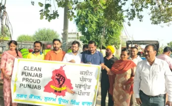 ਕੈਬਨਿਟ ਮੰਤਰੀ ਅਮਨ ਅਰੋੜਾ ਦੇ ਦਿਸ਼ਾ-ਨਿਰਦੇਸ਼ਾਂ 'ਤੇ ਸੁਨਾਮ ਵਿੱਚ ਕਲੀਨ ਪੰਜਾਬ ਪਰੌਡ ਪੰਜਾਬ ਸੰਕਲਪ ਤਹਿਤ ਸ਼ੁਰੂ ਕੀਤਾ ਸਫਾਈ ਅਭਿਆਨ