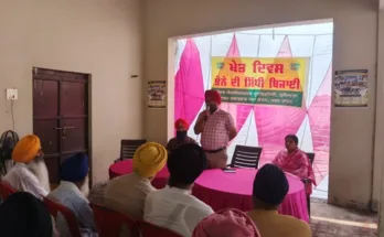 ਝੋਨੇ ਦੀ ਸਿੱਧੀ ਬਿਜਾਈ ਸਬੰਧੀ ਖੇਤ ਦਿਵਸ ਮਨਾਇਆ