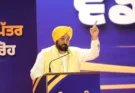 ਨਾ ਕੈਸ਼, ਨਾ ਫਰਮਾਇਸ਼: ਮੁੱਖ ਮੰਤਰੀ ਭਗਵੰਤ ਸਿੰਘ ਮਾਨ ਨੇ 866 ਨੌਜਵਾਨਾਂ ਨੂੰ ਸੌਂਪੇ ਸਰਕਾਰੀ ਨੌਕਰੀਆਂ ਦੇ ਨਿਯੁਕਤੀ ਪੱਤਰ
