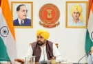 ਪੰਜਾਬ ਵਿੱਚ ਖੰਡ ਦੀ ਕੋਈ ਘਾਟ ਨਹੀਂ, ਸਰਕਾਰ ਨੇ ਸਟਾਕ ਅਤੇ ਸਪਲਾਈ ’ਤੇ ਨਿਰੰਤਰ ਨਜ਼ਰ ਰੱਖੀ: ਮੁੱਖ ਮੰਤਰੀ ਭਗਵੰਤ ਸਿੰਘ ਮਾਨ