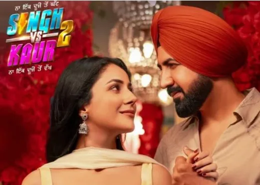 ਸ਼ਹਿਨਾਜ਼ ਗਿੱਲ ਤੇ ਗਿੱਪੀ ਗਰੇਵਾਲ ਦੀ ਜੋੜੀ ਕਰੇਗੀ ਕਮਾਲ ‘ਸਿੰਘ ਵਰਸਿਜ਼ ਕੌਰ 2' ਇੱਕ ਵਾਰ ਫਿਰ ਵੱਡੇ ਪਰਦੇ 'ਤੇ ਧਮਾਲ ਪਾਉਣ ਲਈ ਪੂਰੀ ਤਰ੍ਹਾਂ ਤਿਆਰ