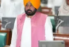 Tributes paid to the departed souls in the Punjab Vidhan Sabha under the leadership of Chief Minister Bhagwant Singh Mann