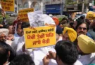 AAP protests in Jalandhar and Pathankot against additional charges on UPI