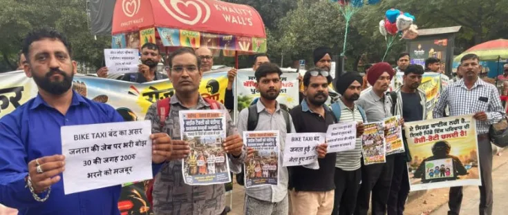 Chandigarh Administration bans app-based bike taxi services in 'City Beautiful' Chandigarh