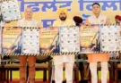CM Bhagwant Mann launches election pamphlet, lakhs of AAP workers will take it from house to house