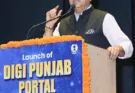 ਅਮਨ ਅਰੋੜਾ ਵੱਲੋਂ 300 ਸਰਕਾਰੀ ਸੇਵਾਵਾਂ ਲਈ ਏਕੀਕ੍ਰਿਤ ਪੋਰਟਲ "ਡਿਜੀ ਪੰਜਾਬ" ਲਾਂਚ