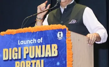 ਅਮਨ ਅਰੋੜਾ ਵੱਲੋਂ 300 ਸਰਕਾਰੀ ਸੇਵਾਵਾਂ ਲਈ ਏਕੀਕ੍ਰਿਤ ਪੋਰਟਲ "ਡਿਜੀ ਪੰਜਾਬ" ਲਾਂਚ