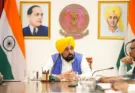 ਮੁੱਖ ਮੰਤਰੀ ਭਗਵੰਤ ਸਿੰਘ ਮਾਨ ਵੱਲੋਂ ਪਰਾਲੀ ਸਾੜਨ ਨੂੰ ਰੋਕਣ ਲਈ ਵਿਆਪਕ ਜਾਗਰੂਕਤਾ ਮੁਹਿੰਮ ਚਲਾਉਣ ਦਾ ਸੱਦਾ