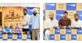 A grand program 'Jashan-e-Inquilab' will be held at PAU Ludhiana on September 28 on the birth anniversary of Shaheed Bhagat Singh: Parminder Singh Goldy