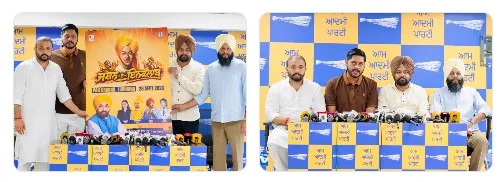 A grand program 'Jashan-e-Inquilab' will be held at PAU Ludhiana on September 28 on the birth anniversary of Shaheed Bhagat Singh: Parminder Singh Goldy