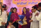 Sakhi Samman ceremony organized under the leadership of MLA Bagga