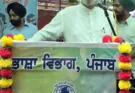 The third day of Baba Farid Literature Festival was filled with literary activities.
