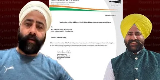 AAP suspends Maur MLA Sukhvir Singh Maisarkhana from primary membership due to anti-party activities