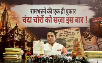 Aman Arora demands strict punishment from PM Modi in Shri Ram Temple donation theft case
