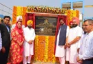 Bhagwant Mann government committed to providing clean and pure drinking water to the people of the state: Hardeep Singh Mundian