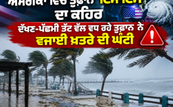 Hurricane 'Isis' wreaks havoc in America: Storm moving towards southwest coast raises alarm