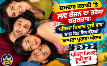 Luv Ranjan's confidence in a strong story remains intact: He will show his old style again with 'Pehla Pyaar Doodhi Vaar'