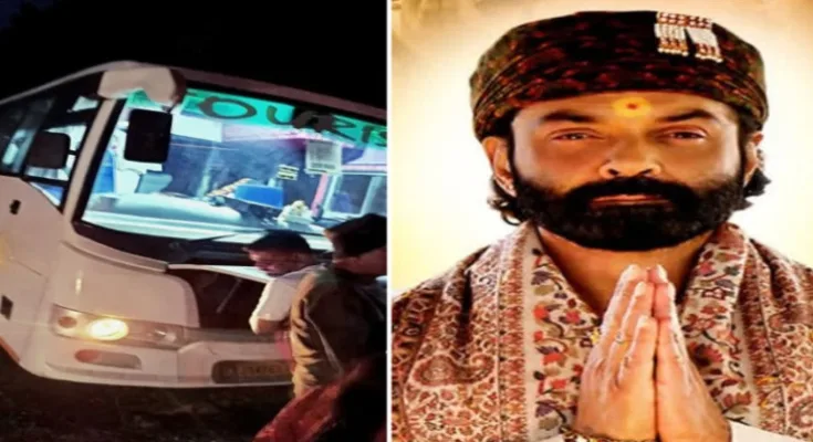A major accident was averted with the shooting team of 'Aashram 4'