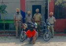Malerkotla Police traces incidents of snatching and vehicle theft
