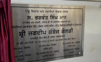 MLA Jagdeep Kamboj Goldy inaugurated the digital library under the Rangla Punjab scheme at Bar Association Jalalabad.
