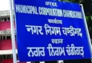 Municipal Corporation elections may be held in Chandigarh by the end of December