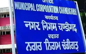 Municipal Corporation elections may be held in Chandigarh by the end of December