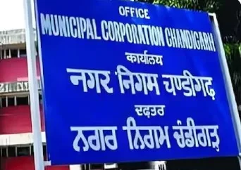 Municipal Corporation elections may be held in Chandigarh by the end of December