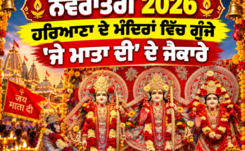 Navratri 2026: Chants of 'Je Mata Di' echo in temples of Haryana