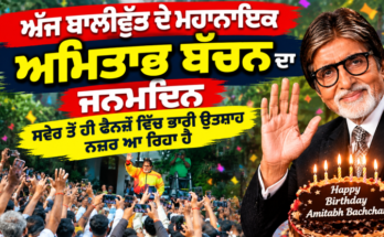 Today is the birthday of Bollywood legend Amitabh Bachchan.