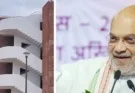 Union Home Minister Amit Shah will formally inaugurate the newly constructed four-storey Government High School building in Sarangpur during his visit to Chandigarh.