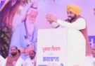 We are following the path shown by Bhagwan Valmiki Ji to build a Punjab based on equality, dignity and justice: Chief Minister Bhagwant Singh Mann